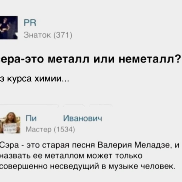 Источник: соцсети