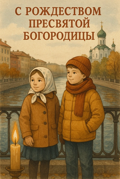 Источник: Городские медиа