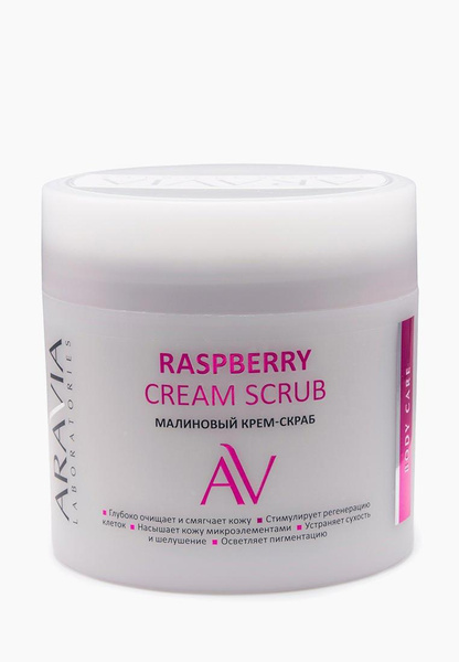 Скраб для тела Aravia Laboratories малиновый Raspberry Cream Scrub