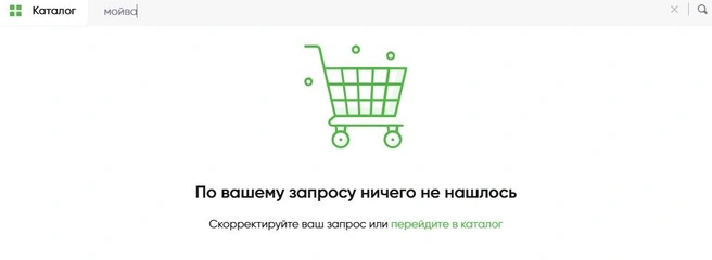 В «Перекрестке» ничего не нашлось | Источник: perekrestok.ru