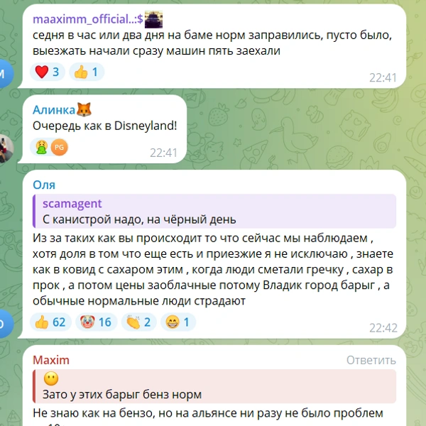Источник: Svodka 25 / T.me