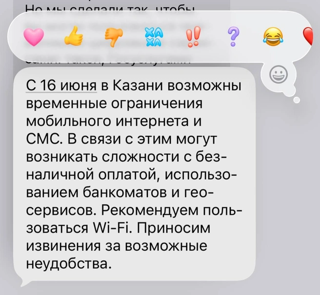 Источник: МТС