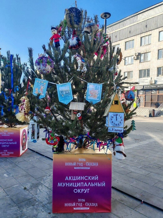 Акшинский округ. Нажмите сюда, чтобы поставить лайк  | Источник: «Министерство культуры Забайкальского края» / Vk.com