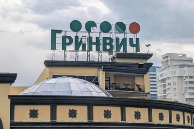 В Екатеринбурге ветер сдул буквы с вывески ТРЦ «Гринвич»