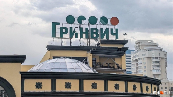 Порывы ветра потрепали буквы на вывеске «Гринвича» | Источник: читатель E1.RU