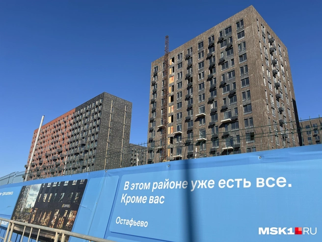 Источник: Иван Богданов / MSK1.RU