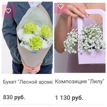 Было/стало