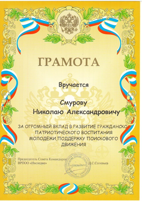 Источник: Редакция сайта
