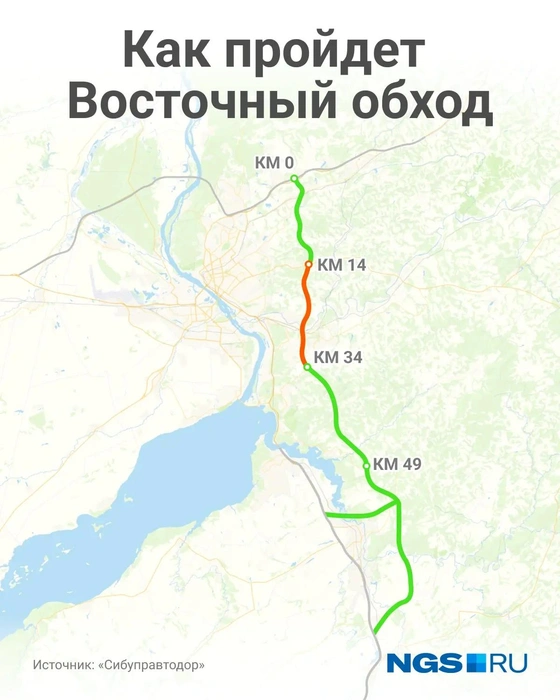 Первый этап проходит в 14-34 километр, второй — 0-14 километр. Третий идет через 34-49 километр | Источник: Юрий Орлов / Городские медиа