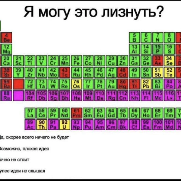 Источник: соцсети