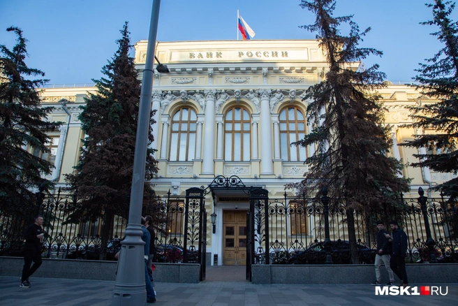 Эксперты прогнозируют, что ЦБ снизит ключевую ставку до комфортных значений к лету 2026 года | Источник: Дмитрий Толстошеев / MSK1.RU