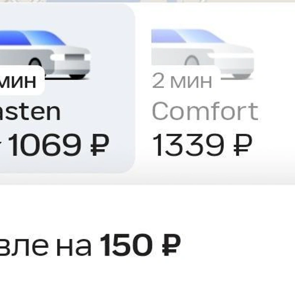 Источник: скриншот приложения Fasten