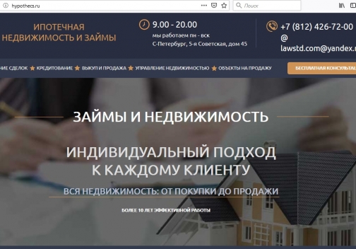 Ритуальная компания ищет свободный морг в больницах Петербурга