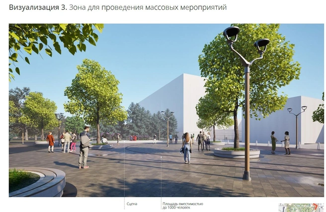 В этом варианте заливка катка не предусмотрена | Источник: Сделаем город комфортнее / Vk.com