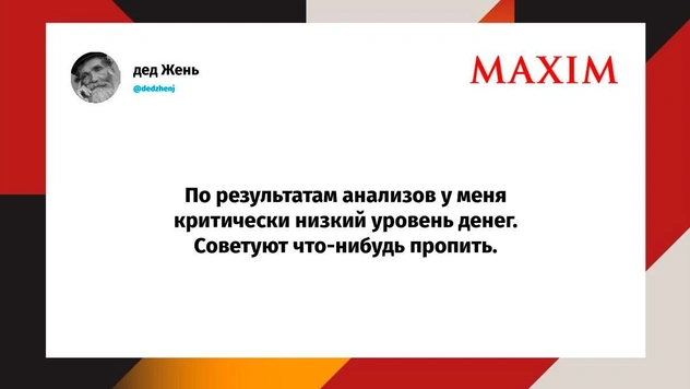 Шутки среды и «актер бубнежа»