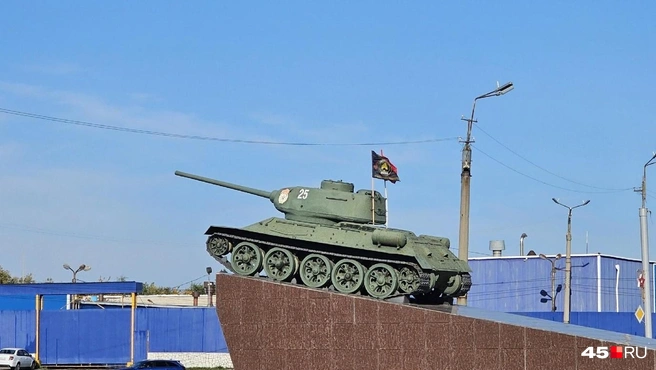 Памятник Т-34-85 | Источник: Дарья Никитченко / 45.RU