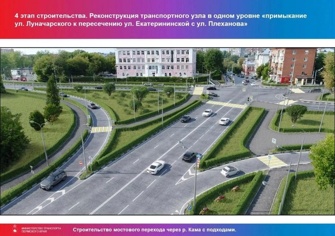 Источник: пресс-служба Министерства транспорта Пермского края