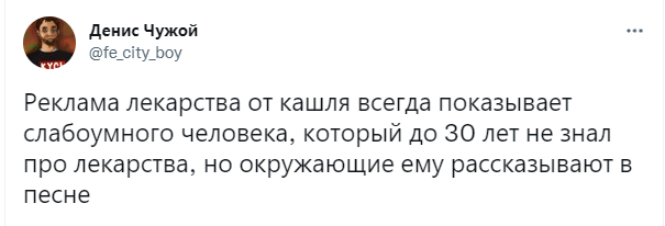 Шутки среды и уровень сложности в «Тиндере»