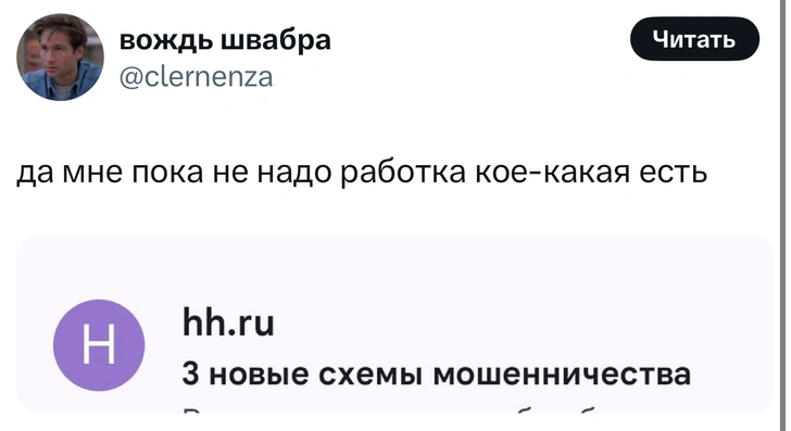 Источник: X (Twitter)