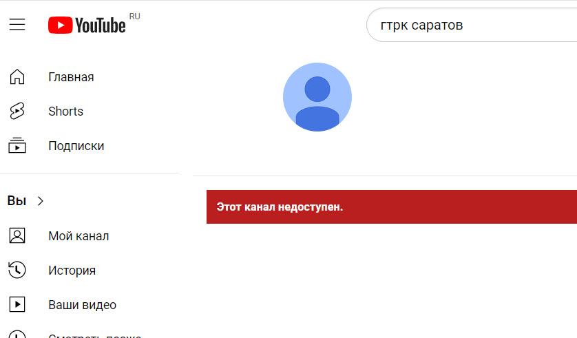 Канал «Саратов 24» — программа передач онлайн — тюль-ковры-карнизы.рфограмма