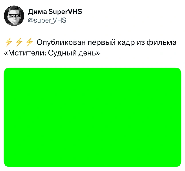 Источник: X (Twitter)