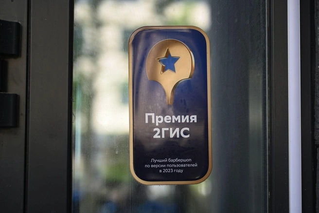 Источник: Дмитрий Емельянов