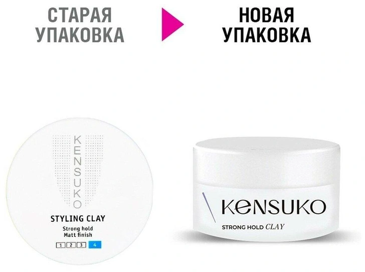 Kensuko Глина Styling Clay, сильная фиксация