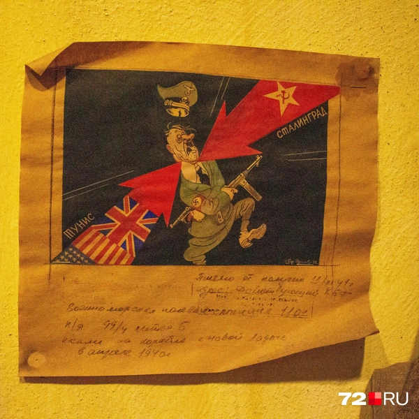 Источник: Павел Красоткин / 72.RU