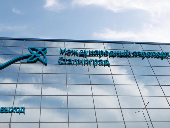 Росавиация ввела ограничения на работу аэропорта утром 17 января. | Источник: Алексей Волхонский / V1.RU