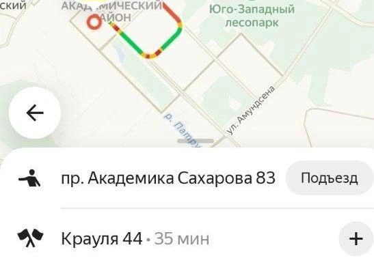 Такси сегодня — роскошь | Источник: читатель E1.RU 