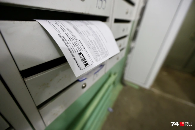 Цифры в платежках вырастут уже скоро по всей России | Источник: Наталья Лапцевич / 74.RU