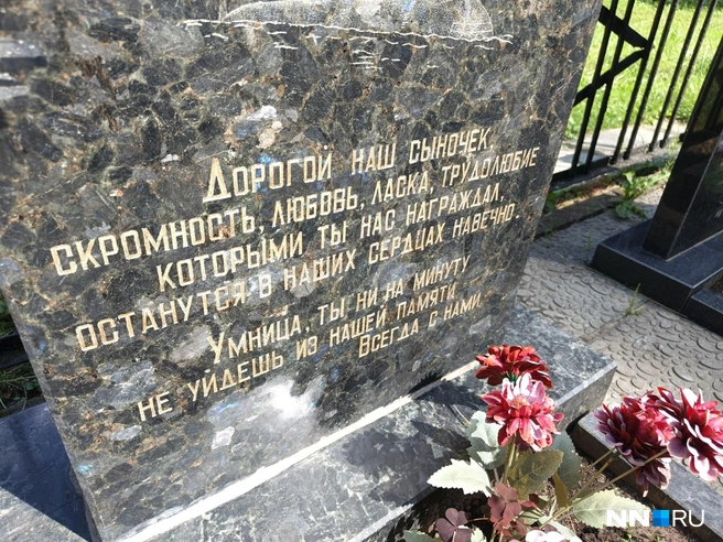 Эпитафия посвящена погибшему подводнику | Источник: Кристина Калинина / NN.RU
