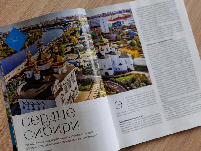 Материал-путеводитель пригодится тем, кто хочет увидеть город иначе | Источник: Ирина Шарова / 72.RU