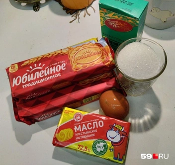 Набор продуктов простой | Источник: Ольга Якунчева / 59.RU