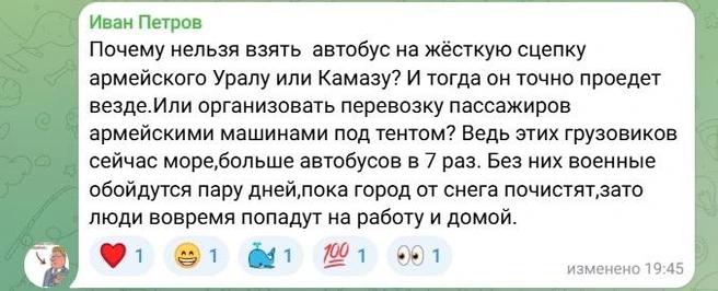 Источник: Новости Ростова | 161.RU / Telegram.org