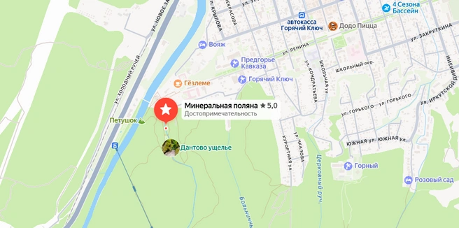Нельзя посетить Ключ и не попить из источника | Источник: «Яндекс Карты»