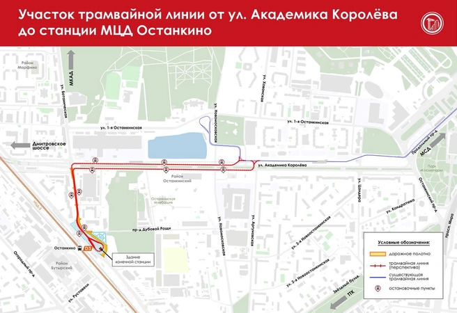 Показываем, где будет проходить новый участок | Источник: Мэр Москвы Сергей Собянин / T.me