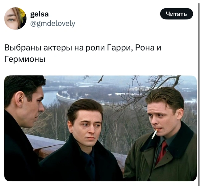 Источник: X (Twitter)