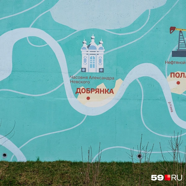 Источник: Тимофей Калмаков / 59.RU
