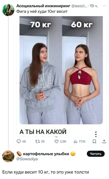 Источник: X (Twitter)