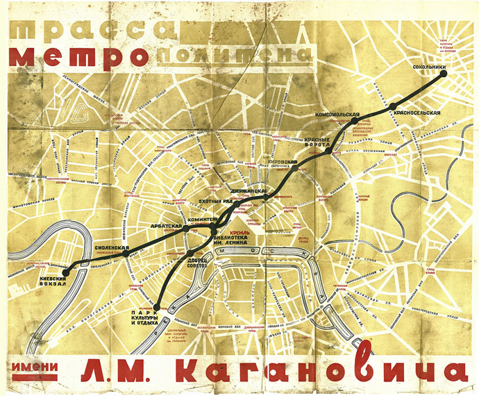 Схема Московского метрополитена 1937 г. | Источник: metro.ru