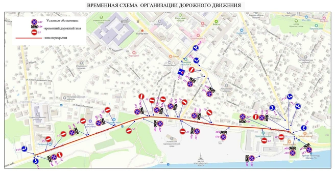 Источник: управление дорожного хозяйства / T.me