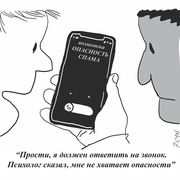 Источник: John T. Reynolds