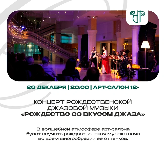 Источник: КТЦ «Югра-Классик»