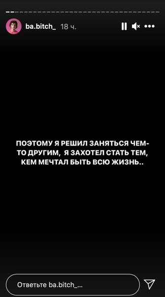 Артур Бабич прекращает блогерскую карьеру?