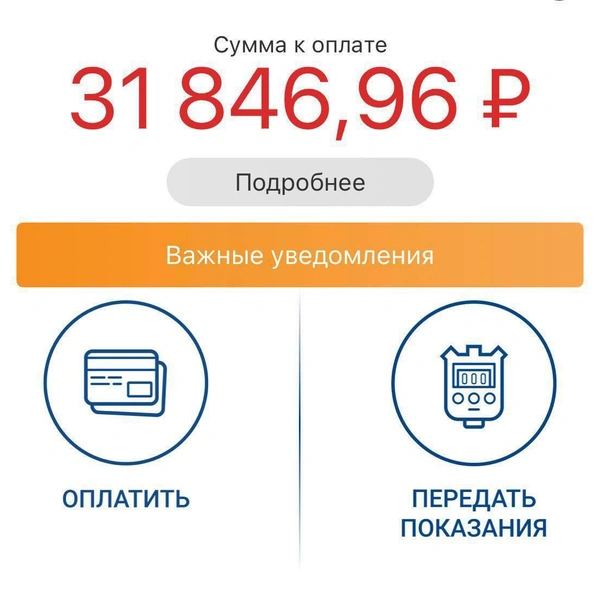 Источник: Читатель MSK1.RU