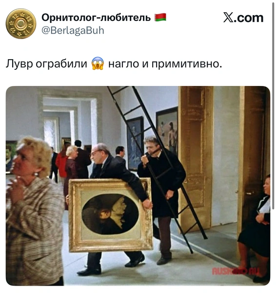Источник: X (Twitter)