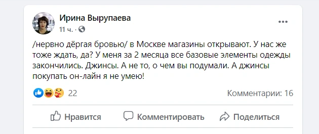 Источник: facebook.com 