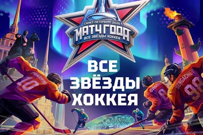 Овечкин и Панарин сыграют в Петербурге на «Матче года»