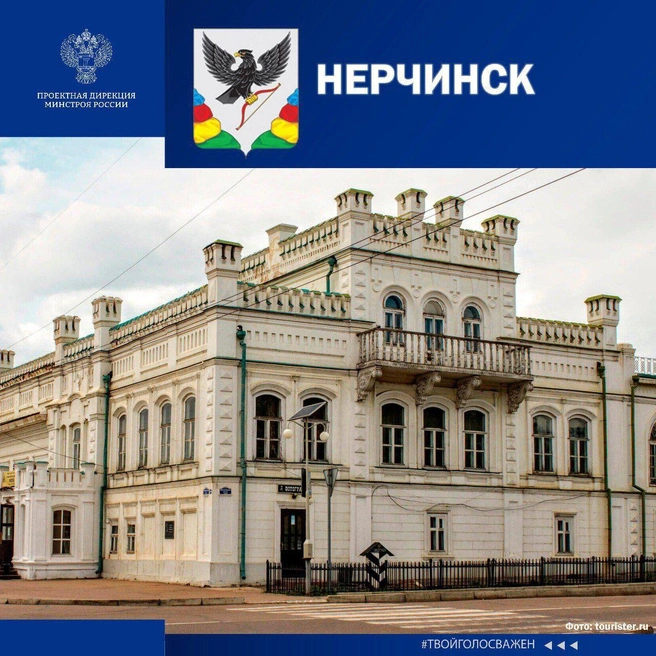 На фото — Бутинский дворец | Источник: «Проектная дирекция Минстроя России» / Telegram